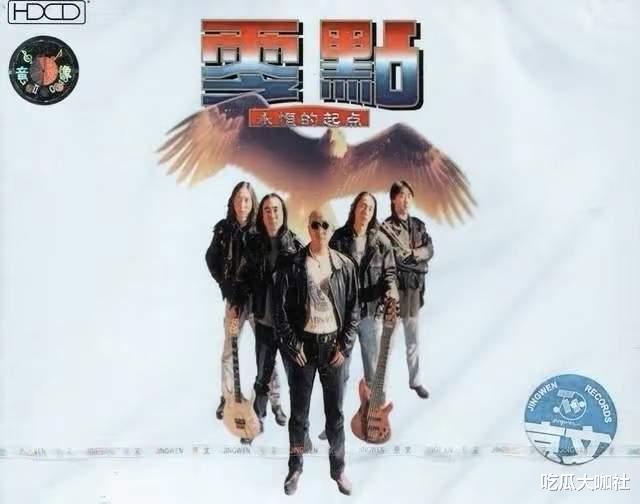 李若彤|“白眼狼”周晓鸥，被骂31年却不坑声，他的人品真的有这么烂吗？