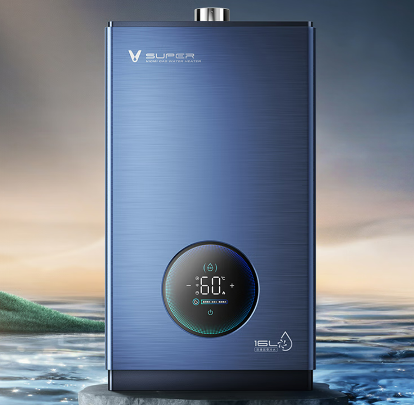 燃气热水器|双增压零冷水，这冬天云米AI燃气热水器Super带你酣畅淋漓地洗澡