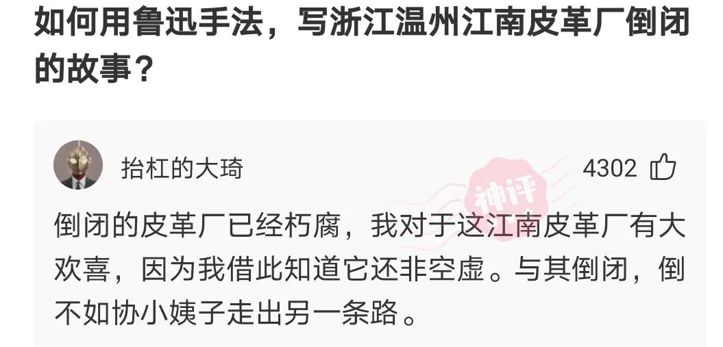 购房置业|神回复：花果山白宫出售，总价120亿，便宜点我就买了