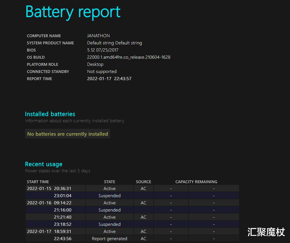 电池|笔记本电脑要不要一直插着电