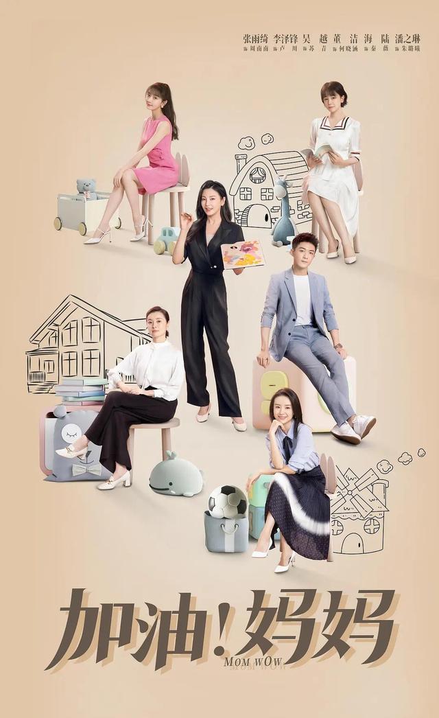 遇见璀璨的你|六月的第一份片单来啦！看看有你期待的吗？希望第三部如期开播