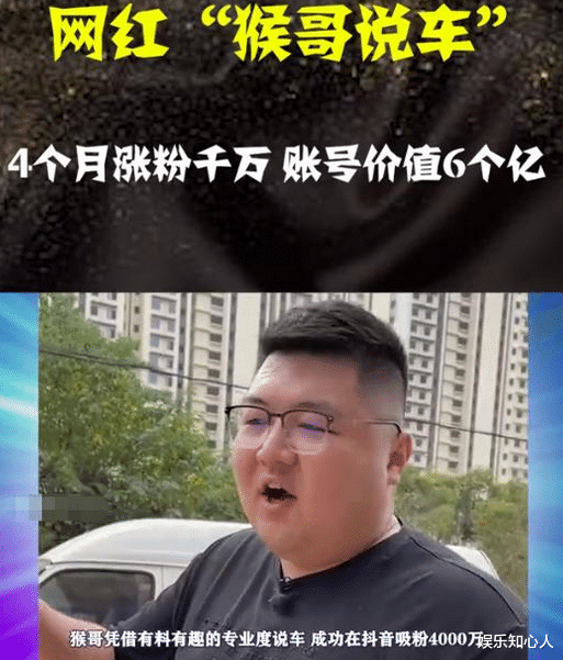 非诚勿扰|4000万粉猴哥迎娶娇妻,吊打痞幼聂小雨?“白富美”身份被扒造假