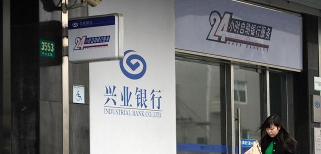 女子购买银行理财产品之后，反而亏了3个月收益，这是什么原因？