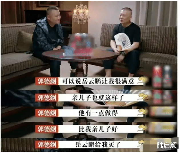 岳云鹏|岳云鹏年入5000w,给5个姐姐买房,岳雪刚:我给你2个选择