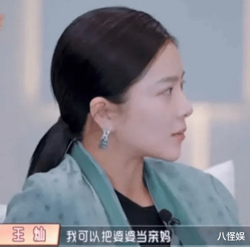 王灿|杜淳爸爸遭吐槽,儿媳王灿发声维护,赞公公是个慈祥的爸爸和爷爷