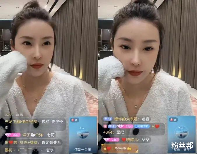 李天佑|天佑小号再次被封禁，新账号陈静莹猜出昵称，直言“心有灵犀”啊