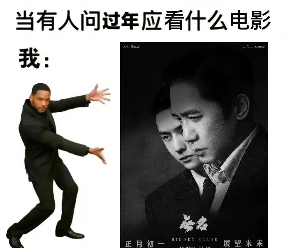 无名|《无名》并非商业片,程耳的黑色幽默,你真的看得懂吗?