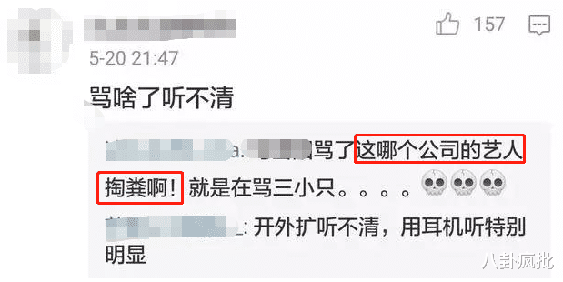 王俊凯|全程没表情！王俊凯的演技真的烂？