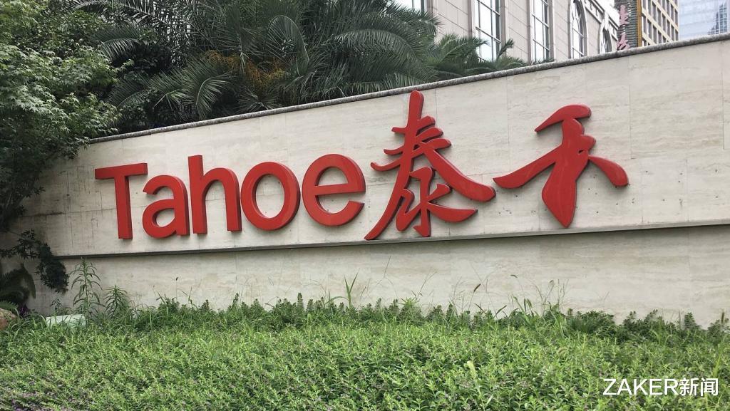 锡山|千亩级大项目迎来“接盘侠”，ST泰禾开盘涨停