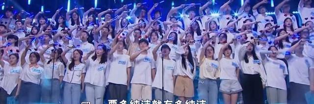 许嵩|许嵩综艺感爆棚，反差感带来太多惊喜！百人合唱十分催泪！