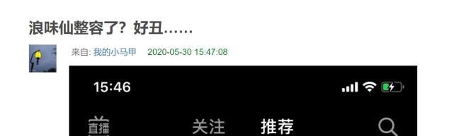 钟汉良|网红浪胃仙近照，皮肤松弛憔悴发际线后移，脸垮被吐槽像五六十岁