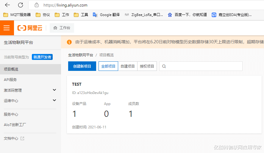 西门子|西门子PLC利用函数块连接MQTT服务器