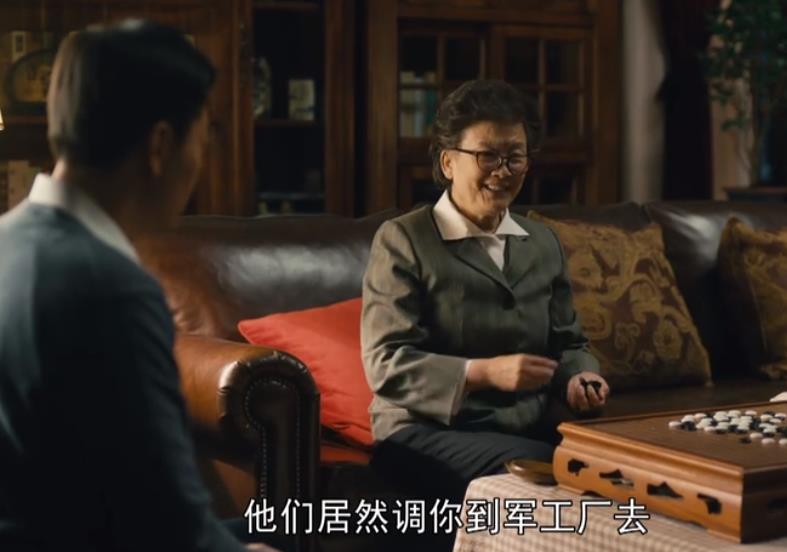 任嘉伦|《人世间》：最虚伪的人，面对姚立松终于露出真面目