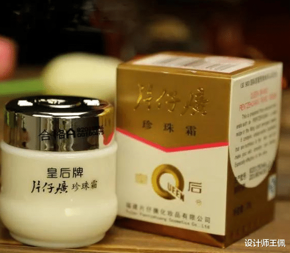 护肤品 4个因“包装”被嫌弃的老国货，完美诠释了：我很丑但我很好用