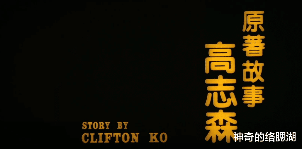 于仁泰|于仁泰的即兴作，梁小龙、李丽珍的另类恐怖片，一代人的童年梦魇