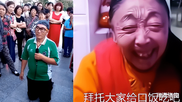 李玉成让马玉琴下跪要饭,在直播炫耀:我一天赚得够你们花一辈子