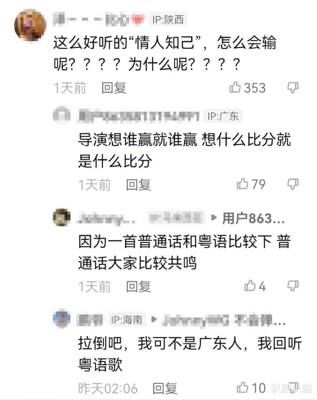 《声生不息》无解之谜：6: 0，逢战必胜，唱国语歌的李健独孤求败