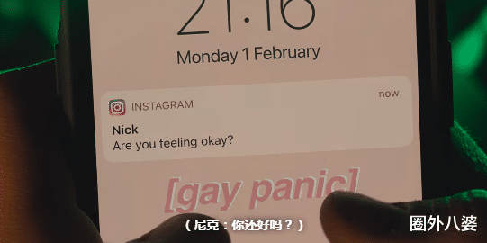 双性恋|全网嗑疯，他们才是“卖腐”天花板？