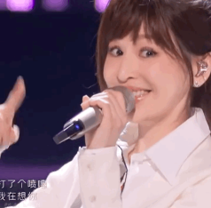 王心凌|职问|王心凌一唱《爱你》,投行banker脸都笑烂了!