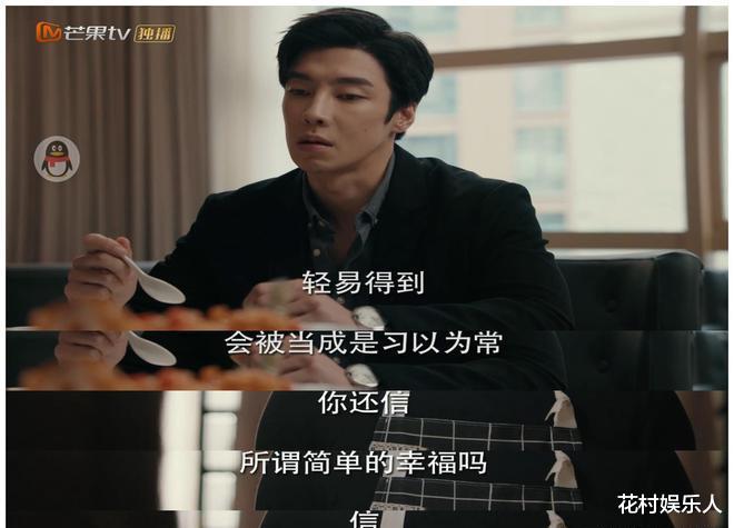 陪你一起好好吃饭|《陪你一起好好吃饭》一段感情的结束,或许是对过去的告别,是对自己的总结!