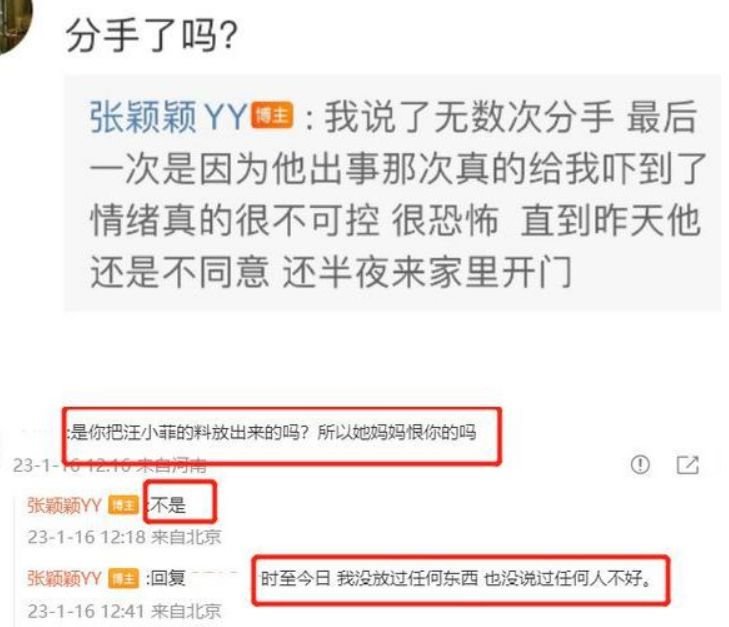 张颖颖|张颖颖现身泰国被偶遇,双腿纤细白到发光,被指比大S漂亮