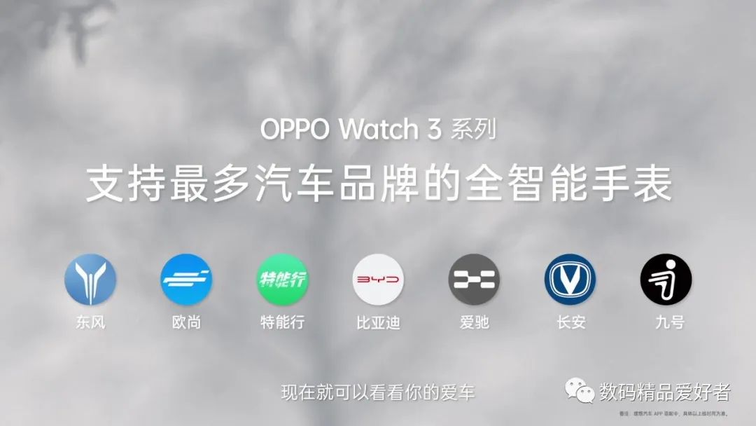 小米科技|首销到手价1499元起！OPPO Watch 3系列都有啥特色？