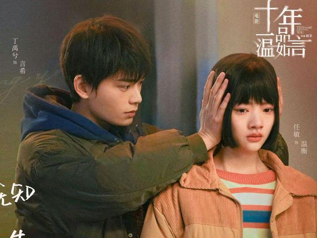 任敏|王源支持丁禹兮和任敏的电影，刘宇宁人缘好，谷爱凌欣赏千玺