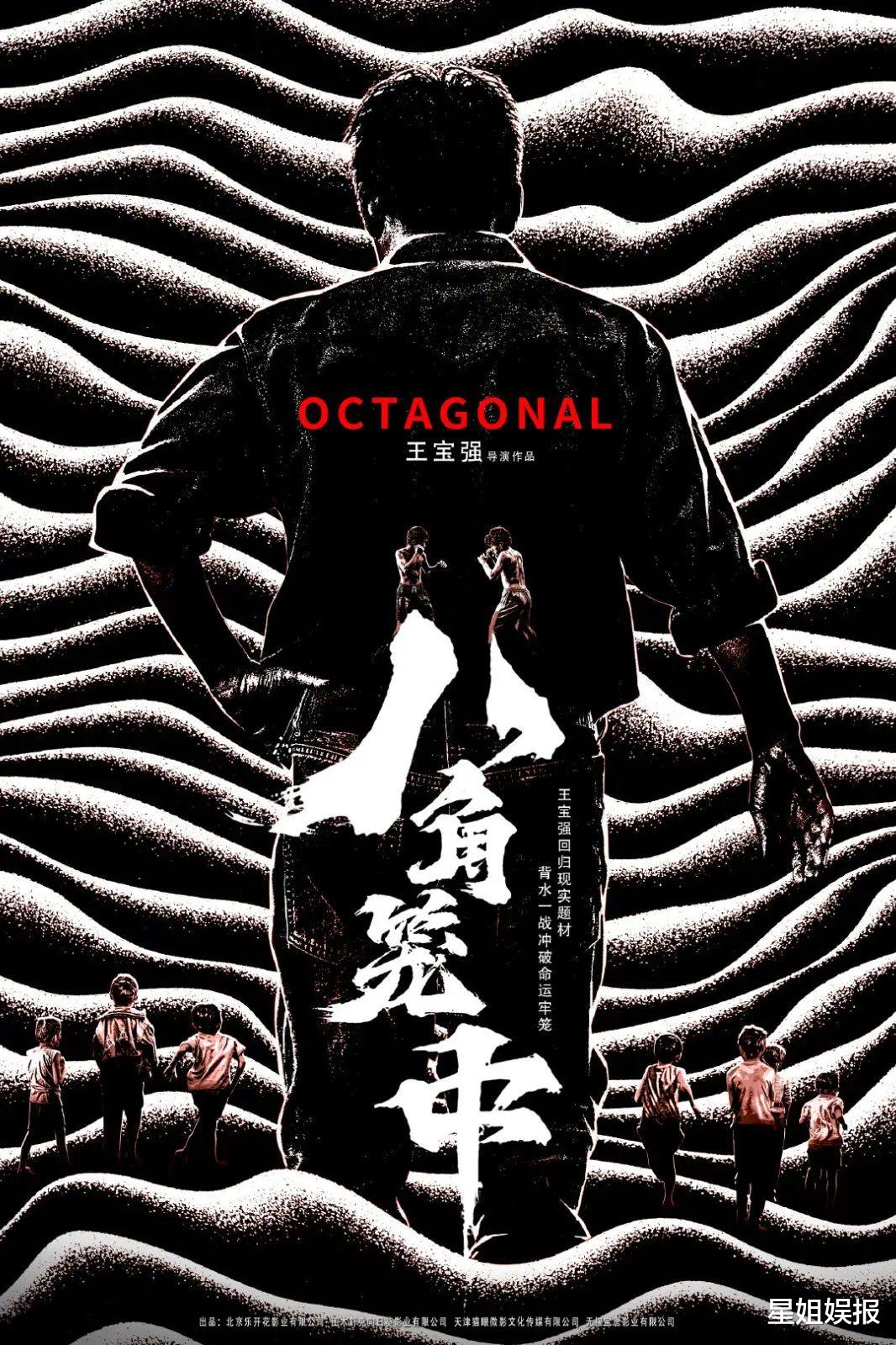 金扫帚奖|格局不够大？包贝尔获金扫帚奖，疑因不满怒怼程青松，评论却翻车了