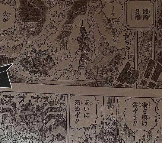 海贼王|海贼王1038话情报图：罗始解能力发动基德再觉醒大妈可能要输了