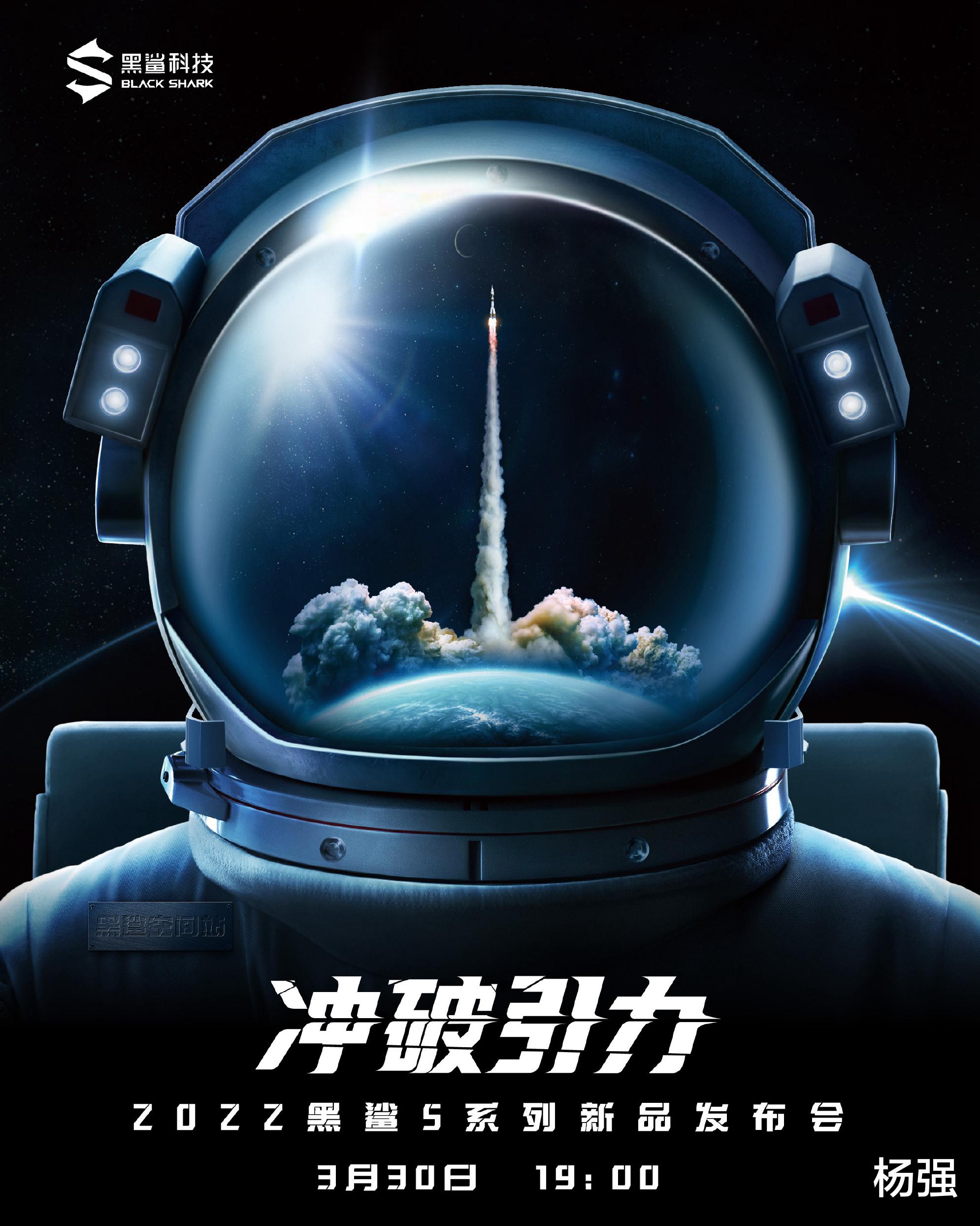 一加科技|黑鲨游戏手机的“最后一舞”，加盟腾讯之前还要干点大事？