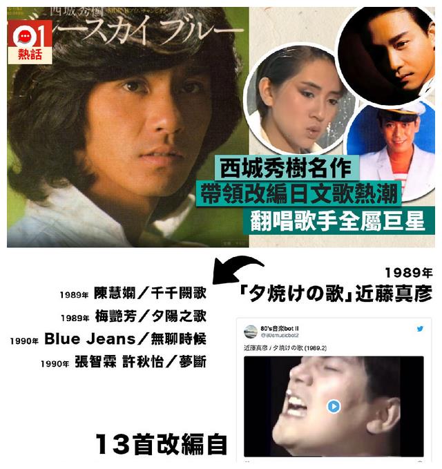 流行音乐|他在巅峰预见了港歌没落，但也看到了一条生路「下」