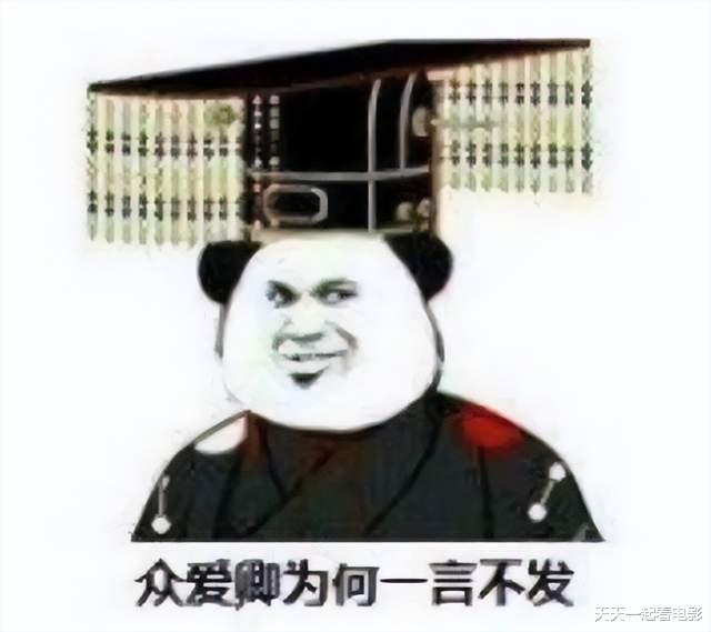 删除|中国影迷评论日本电影,影片导演都觉得有趣,6年后还是被删除