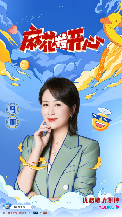 电影|刚播一期就让观众欲罢不能,意难平组合回归,好家伙又是神仙阵容