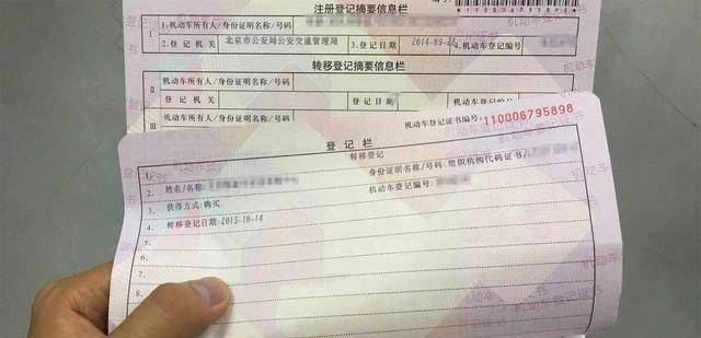 有贷款的车怎么卖掉，按揭买的车如何卖掉，按揭贷款车怎么出售？