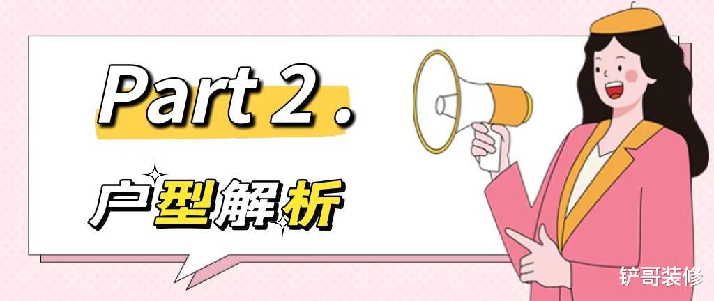 看了南京80后夫妻的家,才懂什么是颜值和实用并存,晒给大家看看