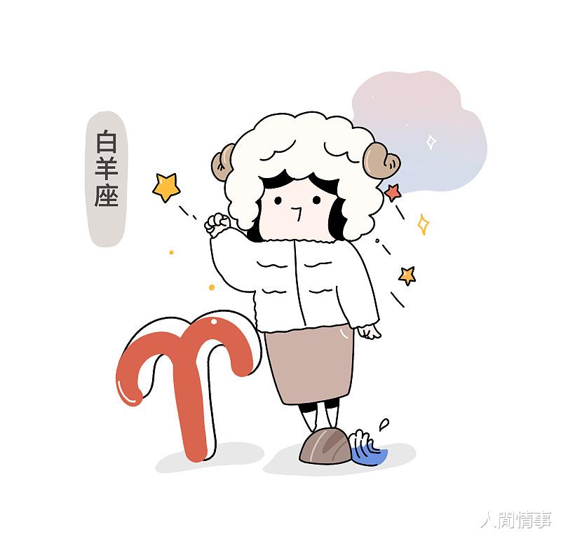 |9月好运来袭,惊喜不断的星座