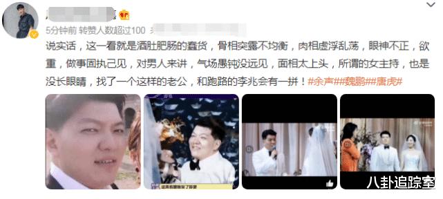 刘畊宏|主持人余声老公出轨，早在3年前就有预兆？面相被嘲：下个李兆会