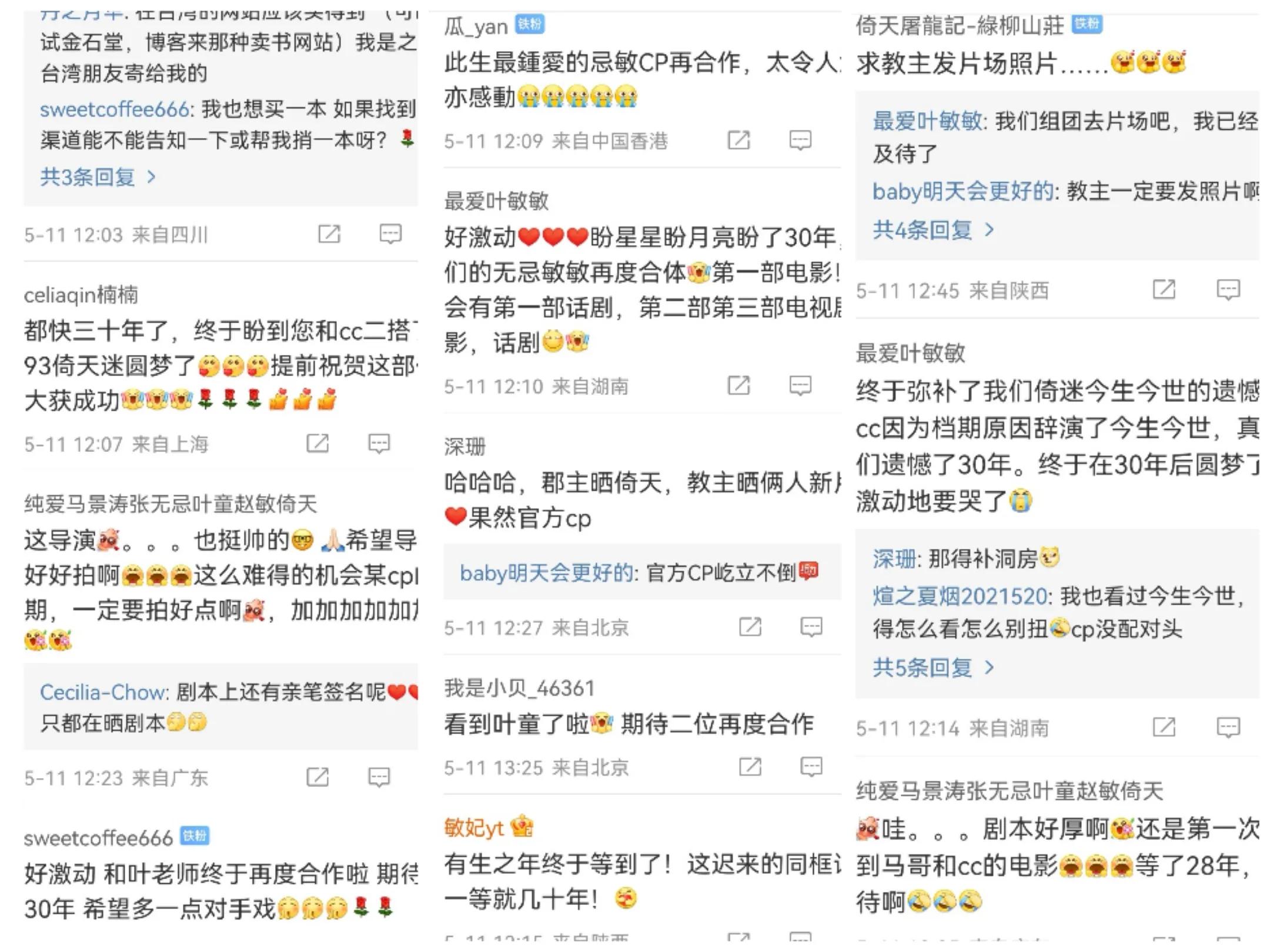 叶童|60岁马景涛穿破洞裤秀肌肉,与叶童30年后再合作,惹网友欢呼