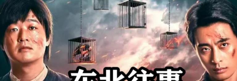 包贝尔|包贝尔这次又压对宝了,《我叫赵红兵》开播,原版男主归来