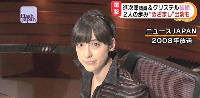 小泉纯一郎|日法混血最美主播：42岁和小泉纯一郎的儿子闪婚，夫妻俩黑料不断