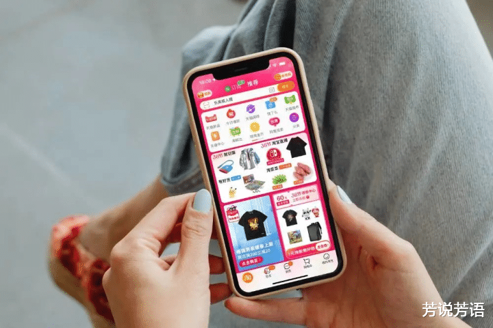Linux|大数据杀熟的时代要结束了