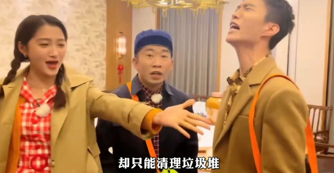 林峰|明星唯一的乐子就剩尴尬名场面了