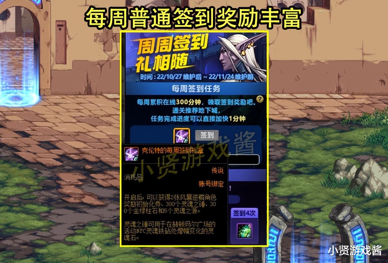 衬衫|DNF:27号版本3大内容汇总!2个给力活动加入,军团含6大优化