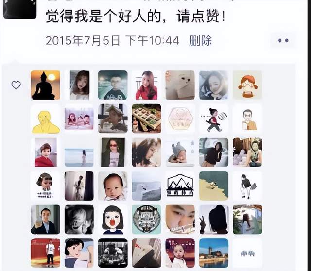 京东|微信朋友圈怎么关闭点赞回复提醒?详细步骤