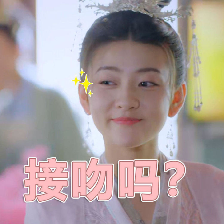 双世宠妃|第一季18小时破亿,第二季1小时破亿,这部网剧为啥让人上头?