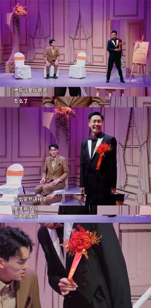 张远|《一年一度喜剧大赛2》中,建议张远带着《嘉宾》来一波梦幻联动