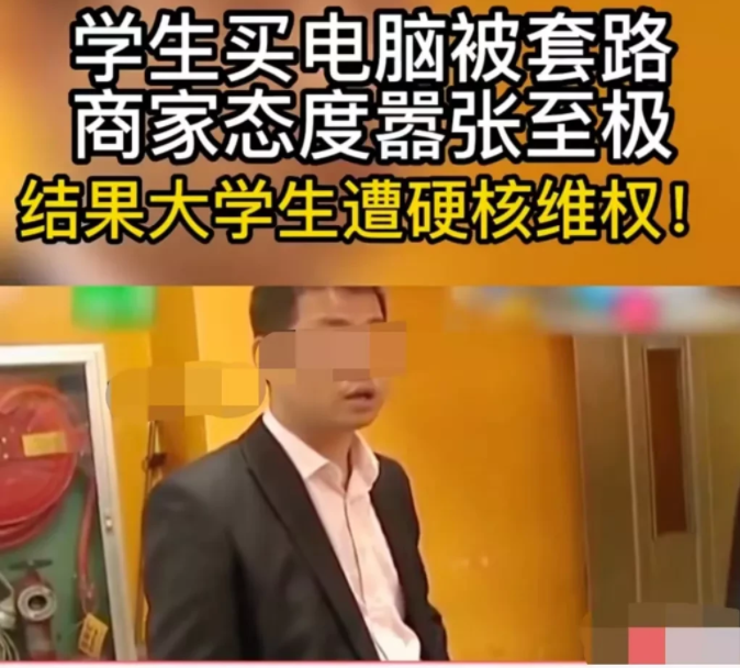 浙江,杭州。大学生到店里买了两台电脑,花费了11000元