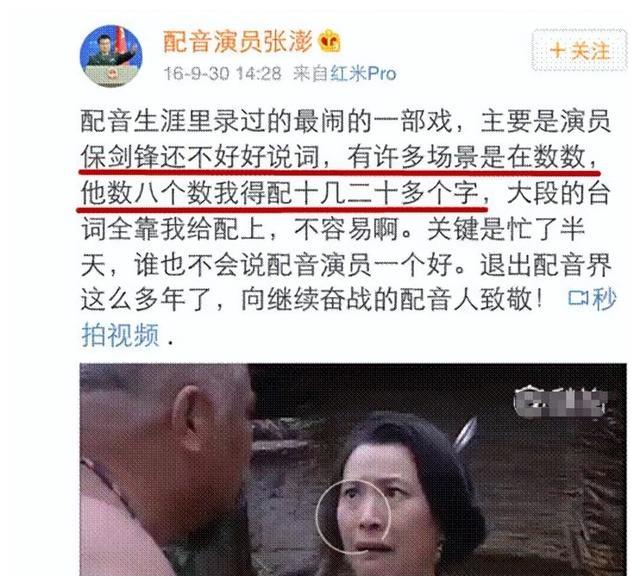 配音|陷“数字演员”争议的8位演员：有人被配音演员点名，有人有点冤