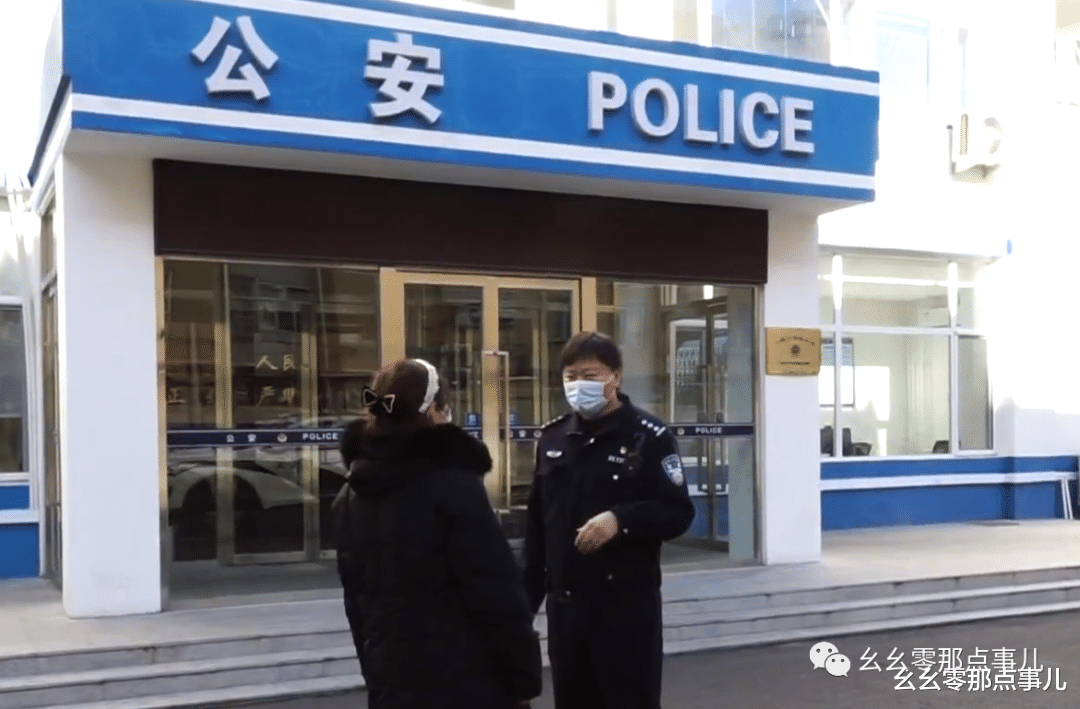 联合办公|路边电驴没上锁，大叔借来找工作！北京民警：这不就是偷嘛