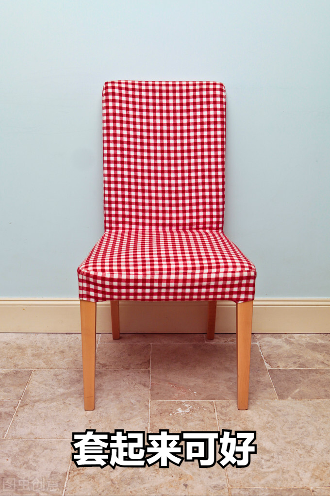 安置房|6999元的椅子不耐脏，吃饭不敢坐，要求商家退款